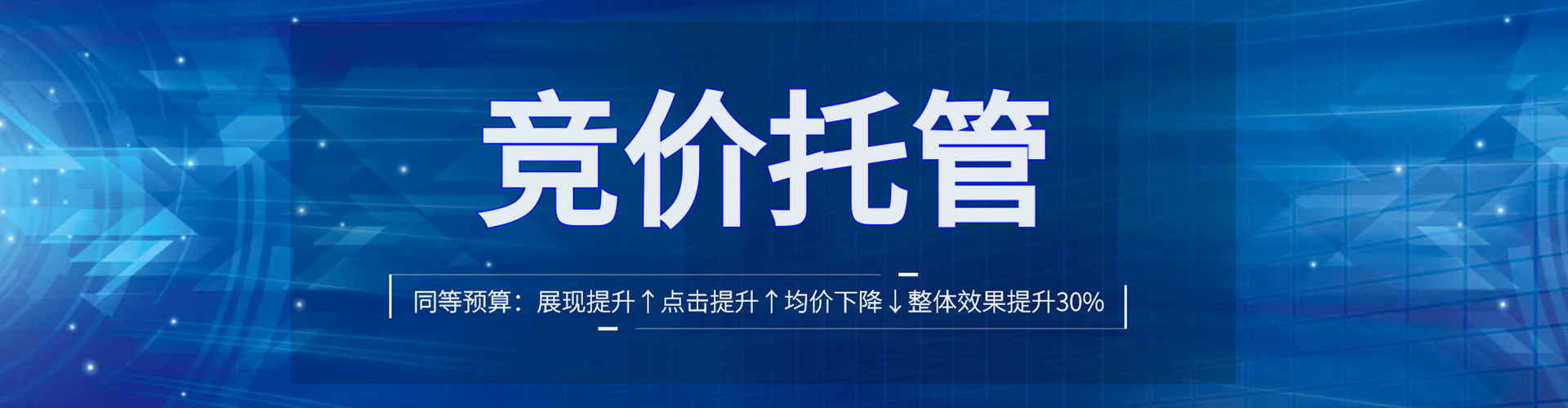 隆子百度推广返点