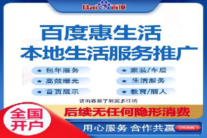 案例解析：推广竞价助力企业实现业绩突破