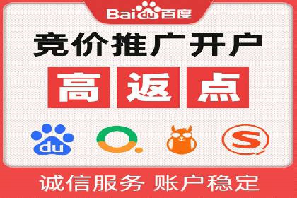 SEM投放实战：提升广告点击率